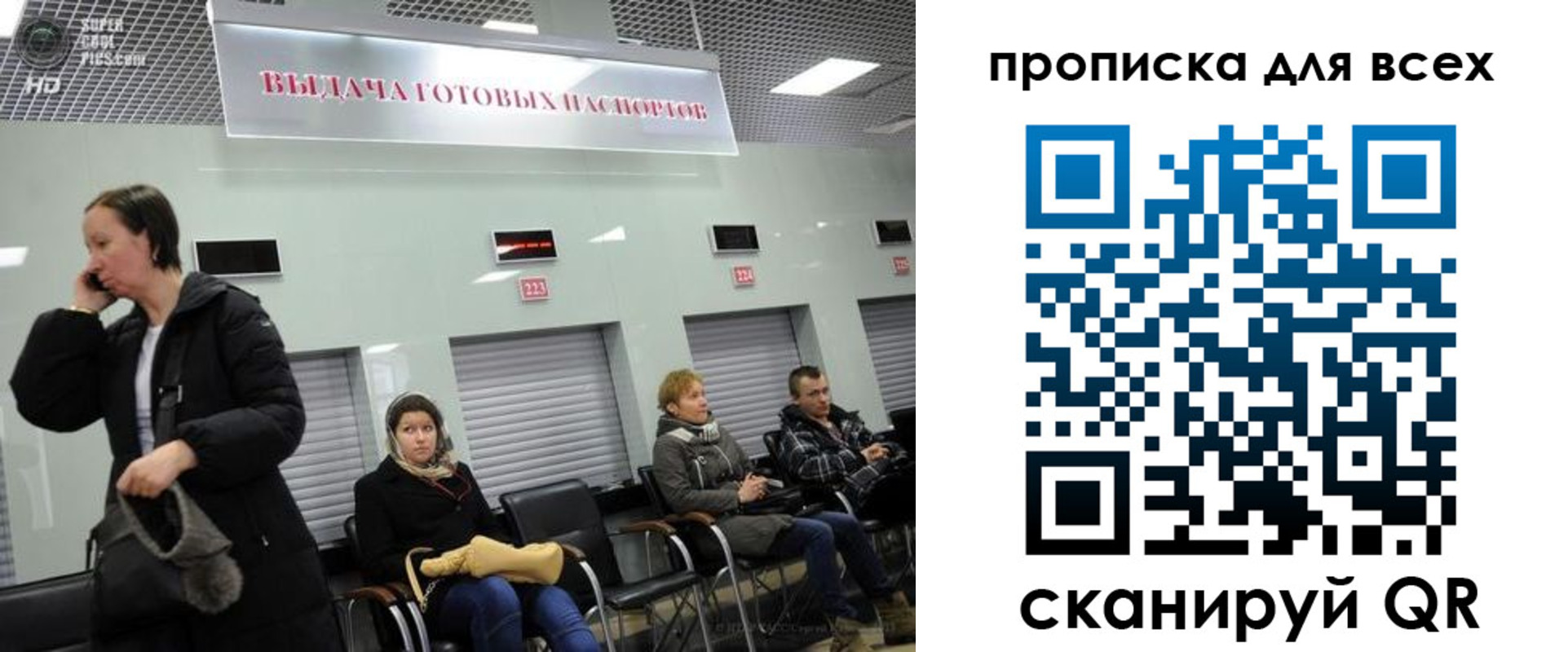 временная регистрация для всех в Владимире